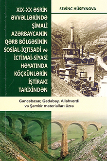 XIX-XX əsrin əvvəllərində Şimali Azərbaycanın qərb bölgəsinin sosial-iqtisadi və ictimai-siyasi həyatında köçkünlərin iştirakı tarixindən