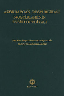 Azərbaycan Respublikası məscidlərinin ensiklopediyası