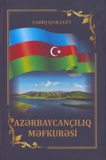 Azərbaycançılıq məfkurəsi