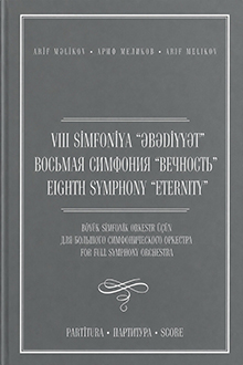 VIII simfoniya "Əbədiyyət" [Not]