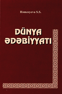 Dünya ədəbiyyatı