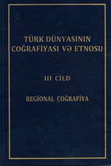Türk dünyasının coğrafiyası və etnosu