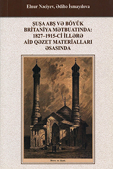 Şuşa ABŞ və Böyük Britaniya mətbuatında