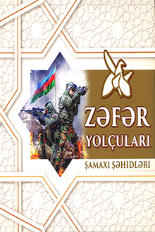 Zəfər yolçuları: Şamaxı şəhidləri