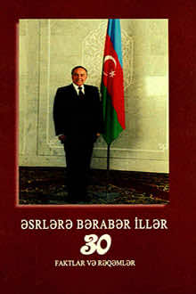Əsrlərə bərabər illər, 1969-1999