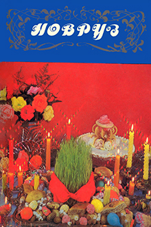 Novruz: şeirlər, xalq oyunları, məqalələr