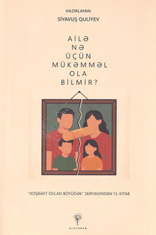 Ailə nə üçün mükəmməl ola bilmir?