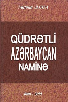 Qüdrətli Azərbaycan naminə