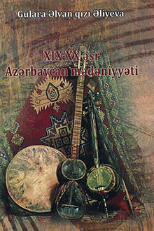 XIX-XX əsr Azərbaycan mədəniyyəti