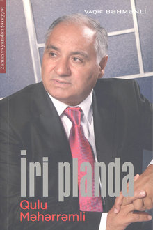 İri planda - Qulu Məhərrəmli