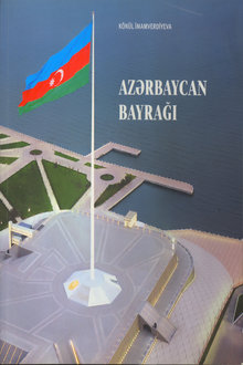 Azərbaycan bayrağı