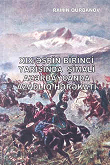 XIX əsrin birinci yarısında Şimali Azərbaycanda azadlıq hərəkatı