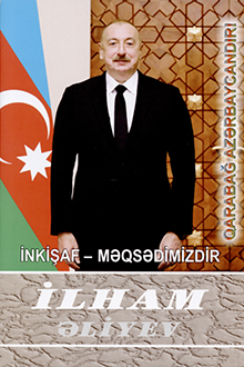İnkişaf - məqsədimizdir: çıxışlar, nitqlər, bəyanatlar, müsahibələr, məktublar, məruzələr, müraciətlər