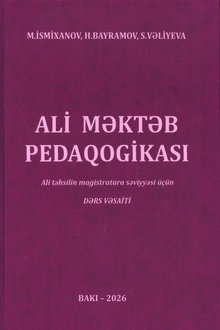 Ali məktəb pedaqogikası