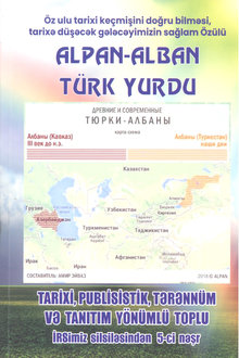 Alpan-Alban Türk Yurdu