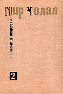 Seçilmiş əsərləri