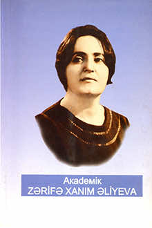 Akademik Zərifə xanım Əliyevanın 80 illik yubileyinə həsr olunmuş oftalmologiya və iridologiyanın aktual problemləri m&ouml;vzusunda beynəlxalq elmi konfrans