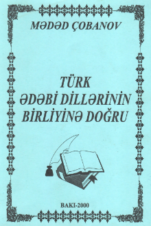 Türk ədəbi dillərinin birliyinə doğru
