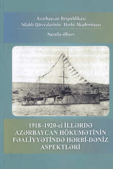 1918-1920-ci illərdə Azərbaycan h&ouml;kumətinin fəaliyyətində hərbi-dəniz aspektləri