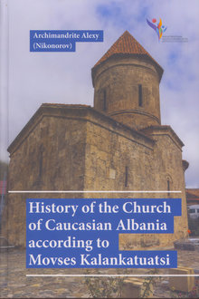 History of the Church of Caucasian Albania according to Movses Kalankatuatsi
