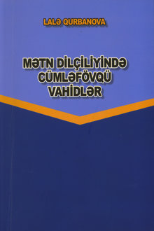 Mətn dilçiliyində cümləfövqü vahidlər