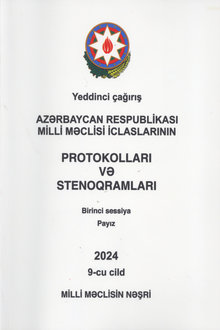 Azərbaycan Respublikası Milli Məclisi iclaslarının protokolları və stenoqramları