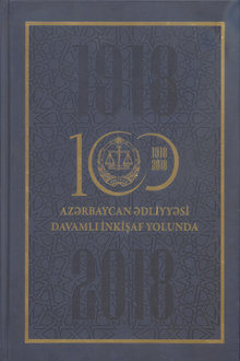 Azərbaycan Ədliyyəsi davamlı inkişaf yolunda