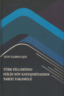 Türk dillərində felin növ kateqoriyasının tarixi təkamülü