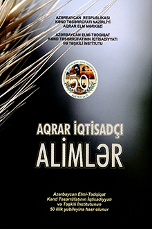 Aqrar iqtisadçı alimlər