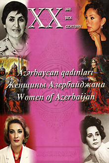 Azərbaycan qadınları: ensiklopedik toplu