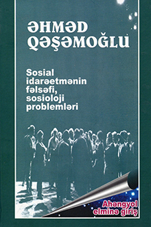 Sosial idarəetmənin fəlsəfi, sosioloji problemləri
