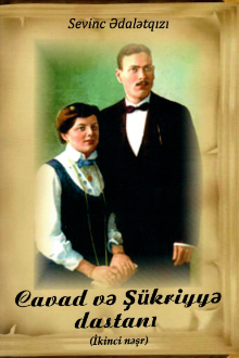 Cavad və Ş&uuml;kriyyə dastanı