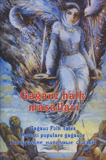 Gagauzların kayıp olan Dilinin hem Kultura Adetlerinin Moldovada Korunması