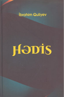Hədis