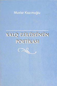 Xalq gülüşünün poetikası