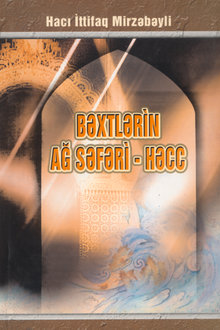 Bəxtlərin ağ səfəri - Həcc