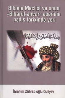 Əllamə Məclisi və onun "Biharül-ənvar" əsərinin hədis tarixində yeri