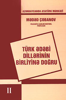 Türk ədəbi dillərinin birliyinə doğru