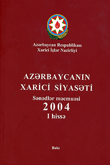 Azərbaycanın xarici siyasəti - 2004