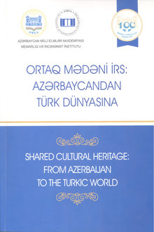 Ortaq mədəni irs: Azərbaycandan Türk dünyasına