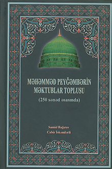 Məhəmməd Peyğəmbərin məktublar toplusu