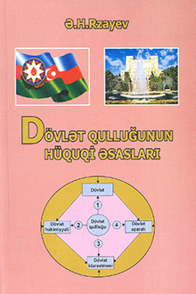 Dövlət qulluğunun hüquqi əsasları