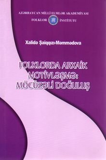 Folklorda arxaik motivləşmə: möcüzəli doğuluş