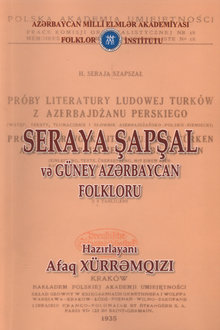 Seraya Şapşal və Güney Azərbaycan folkloru