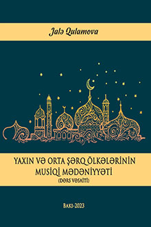 Yaxın və Orta Şərq ölkələrinin musiqi mədəniyyəti