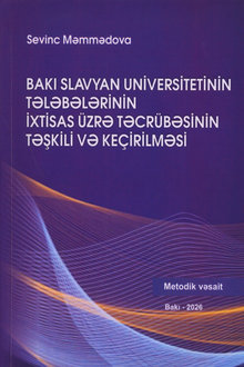 Bakı Slavyan Universitetinin tələbələrinin ixtisas üzrə təcrübəsinin təşkili və keçirilməsi