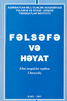 Fəlsəfə və həyat
