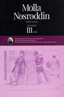 Molla Nəsrəddin: 1906-1931