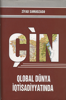 Çin qlobal dünya iqtisadiyyatında
