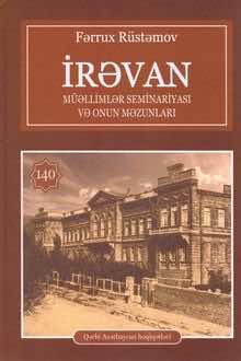 İrəvan Müəllimlər Seminariyası və onun məzunları